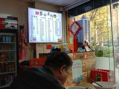 -茶南面馆(湖西街店)