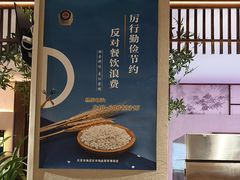 -贡宴盐帮菜自贡驻京联络处餐厅