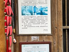 -林坑古村落