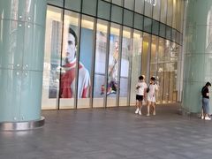 -鹏欣水游城