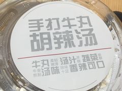 -西少爷(五道口店)