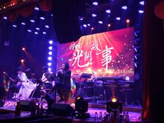 -光阴的故事音乐酒吧(1905店)