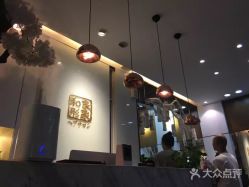-和良形象