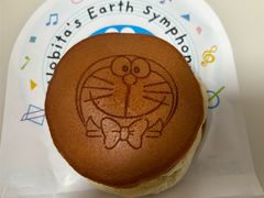 -泽田本家·铜锣烧(美罗城店)