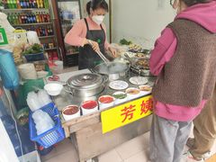 -芳姨牛杂