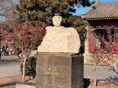 -北京鲁迅博物馆(北京新文化运动纪念馆鲁博馆区)