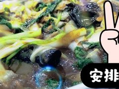 -福海面馆(阳曲店)