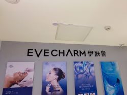 点击看大图 -哈尔滨瑞丽医疗美容医院