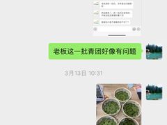 -文魁斋