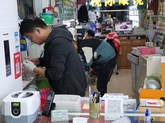 -广州宝岛眼镜武汉和光眼镜市场西区店