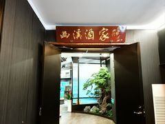 -天禧(西溪店)