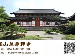 -径山寺