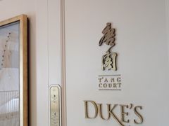 -东海朗廷酒店-唐阁T’ANG COURT 中餐厅