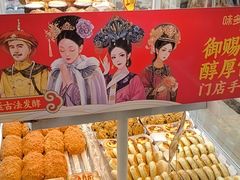 -味多美蛋糕(劲松京客隆店)