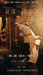 -花漾摄影优选工作室(东莞原创作品店)