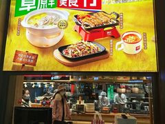 -西贝(南开大悦城店)