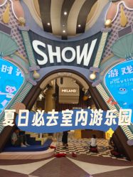 -meland亲子乐园(北京首开通州万象汇店)