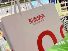 -砂之船奥莱(南京江宁店)
