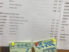 -Sips&Lick茶兰咖啡(五道口店)