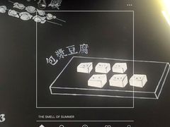 -夜烤·宜宾烧烤(回龙湾店)