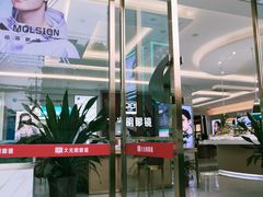 -大光明眼镜(锦华路旗舰店)