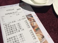 账单-喜鹊茶点.啫煲(车陂店)