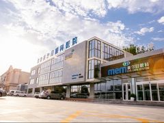 -美尔目眼科医院·近视手术·儿童近视(通州店)