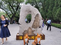 -淄博聊斋城景区
