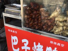 门面-巴子烤鸭