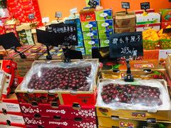 -叁宫礼水果批发仓储店(梅江店)