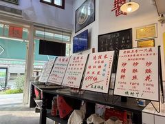 -逸桂禾面馆