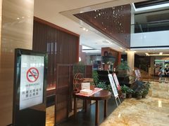 -绍兴鉴湖君澜大酒店