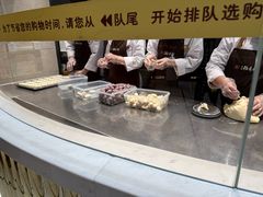 -北京稻香村(零号店)