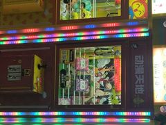 -风云再起游乐汇(皇城恒隆广场店)