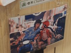 -春莱·老挝咖啡·泰式奶茶(钟楼店)