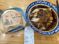 -张明富面皮店(东大街店)