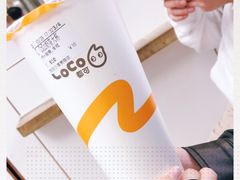 -CoCo都可(小寨赛格店)