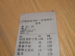 -怪怪龙虾·澳洲蓝龙王·深夜食堂(惊驾路店)