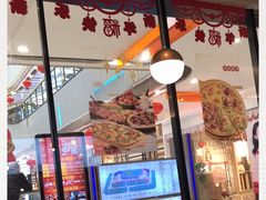 门面-必胜客(天鹅湖万达店)