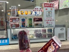 -康乐(滨江道店)