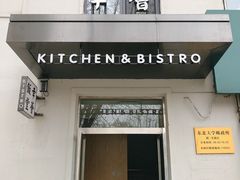门面-幸薈飯堂