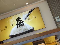-真功夫(搜秀城店)