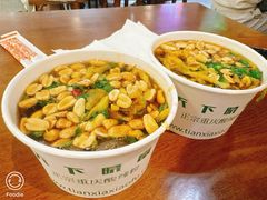 -华威约饭街