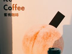 -BLATAGE COFFEE
