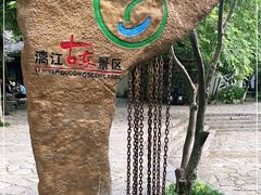 -桂林古东瀑布景区