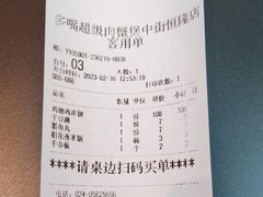 -多嘴超级肉蟹煲(中街恒隆故宫店)