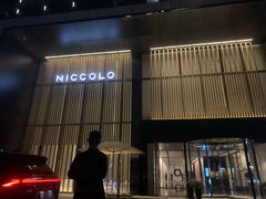 -长沙尼依格罗酒店