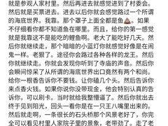 -东方巨龟苑景区