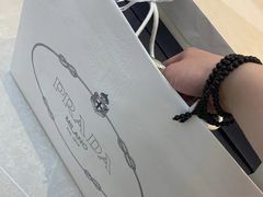 -PRADA普拉达(国金中心店)