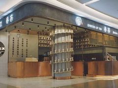 -眷茶臻选(锦艺城店)